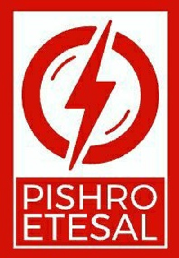 پیشرو اتصال